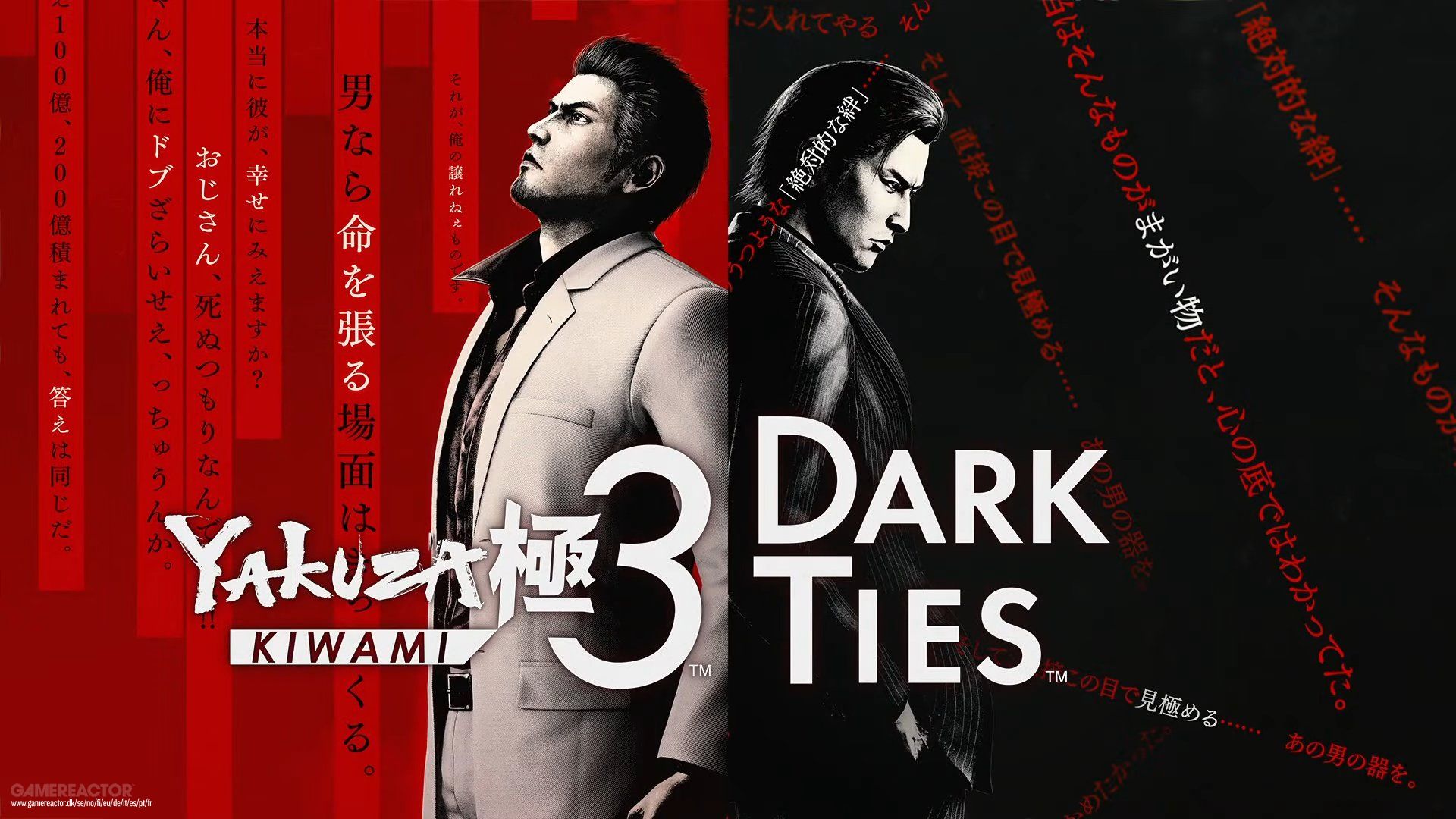 Yakuza Kiwami 3 confirmado no RGG Summit e adiciona conteúdo inédito Dark Ties