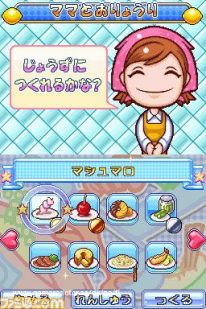 Cooking Mama 3 - Gamereactor PT