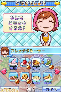 Cooking Mama 3 - Gamereactor PT