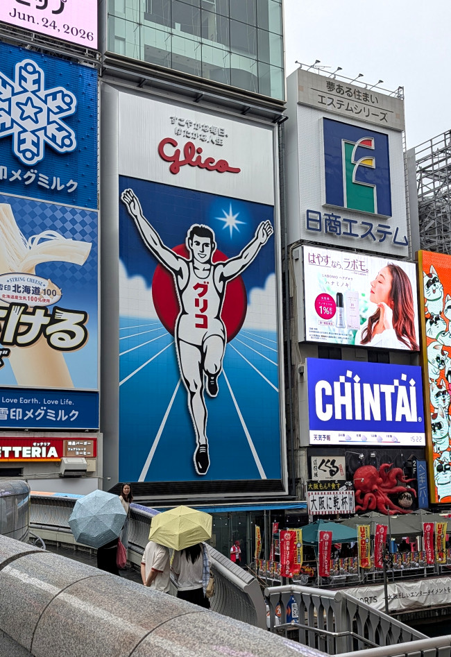 As melhores e mais estranhas coisas sobre o Japão: Um resumo pessoal
