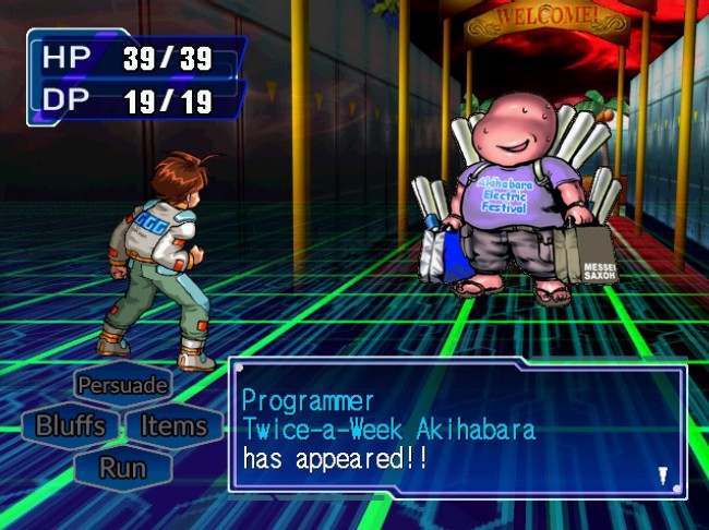 Quase 25 anos depois, uma versão traduzida de Segagaga finalmente está sendo lançada