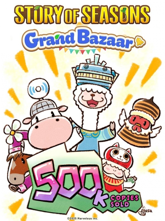 Story of Seasons: Grand Bazaar