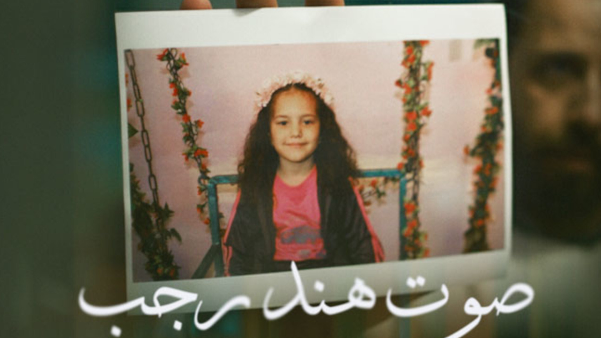 Forças de Defesa de Israel admitem tiroteios em Hind Rajab e abrem uma investigação