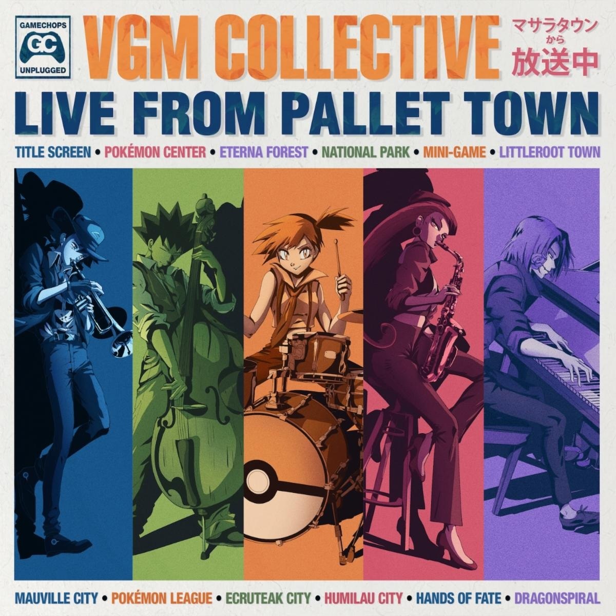 Muitas de suas músicas favoritas de Pokémon recebem atualização de jazz com o álbum Live from Pallet Town