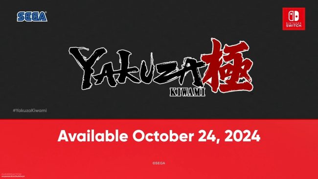 Yakuza Kiwami