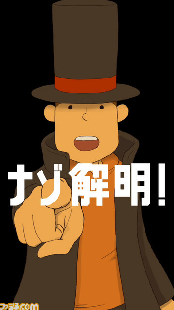 Professor Layton and the Curious Village anunciado para telemóveis