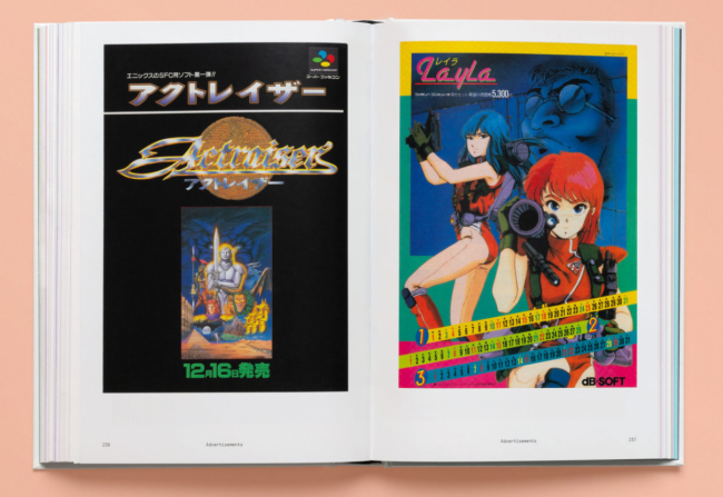 Japansoft: Uma História Oral