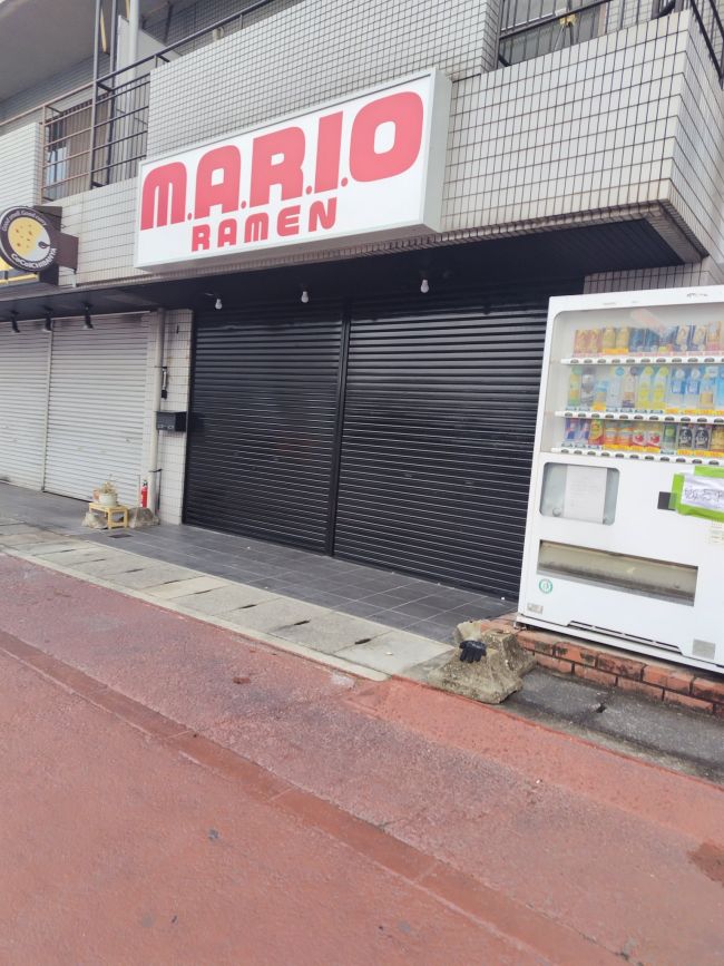 Loja de Mario Ramen em frente ao Museu da Nintendo já fechou