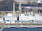 Jap&atilde;o se prepara para reiniciar a maior usina nuclear do mundo, 15 anos ap&oacute;s o acidente nuclear de Fukushima
