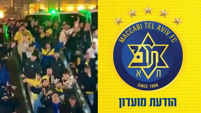 Amsterdã se torna um campo de batalha entre torcedores palestinos e torcedores do Maccabi Tel Aviv
