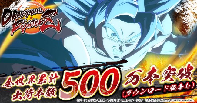 Dragon Ball FighterZ