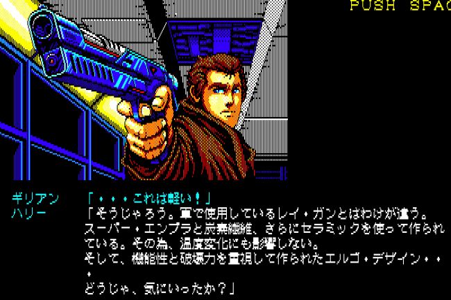 Os cinco melhores jogos do Sega CD