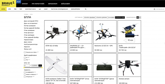 Sistema de drones inspirado em videogames da Ucrânia se torna viral: agora, soldados estão comprando armas com pontos