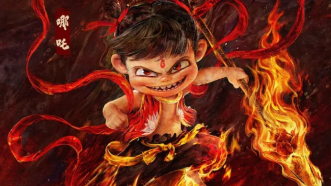 Ne Zha 2