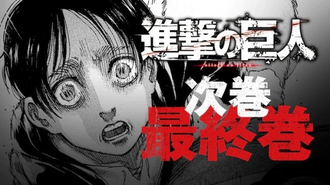 Attack on Titan tem um final alternativo neste episódio feito por fãs